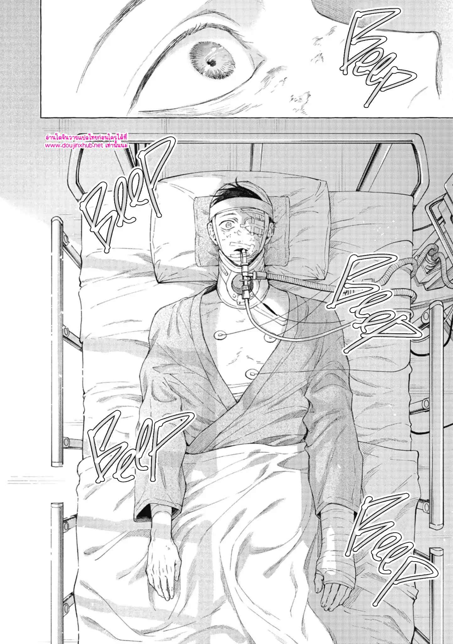 ขอบคุณที่กลับมา